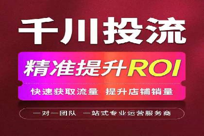 信息流广告公司如何助力电商行业——一则成功案例